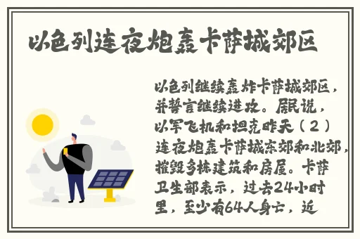 蜜芽国精产品一二三产区