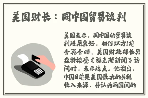 男Ji大巴进入女人的直播