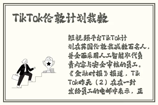腿张大点就能吃扇贝不疼视频