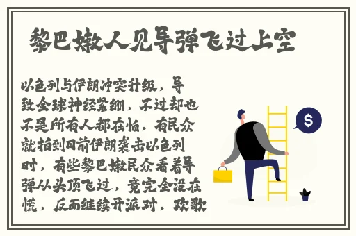 香蕉网站在线观看